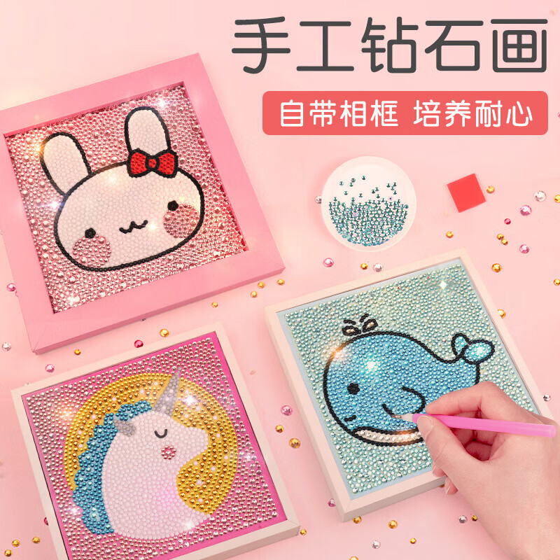 小学生手工diy制作材料包女孩礼物水晶粘贴玩具 十二生肖-牛18*18cm