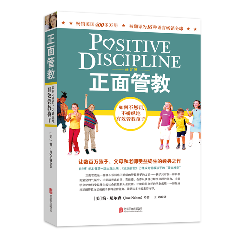 ���ڲ���������ܽ� �޶��� ��β��ͷ���������Ч�̺ܽ��� �����ٿ� ������Ľ��� ���� ����� ���ɭ��ͥ�����ҽ̷��� ����0-3�� 3-6�� 6-12�꺢�������ҽ��鼮   16.5Ԫ