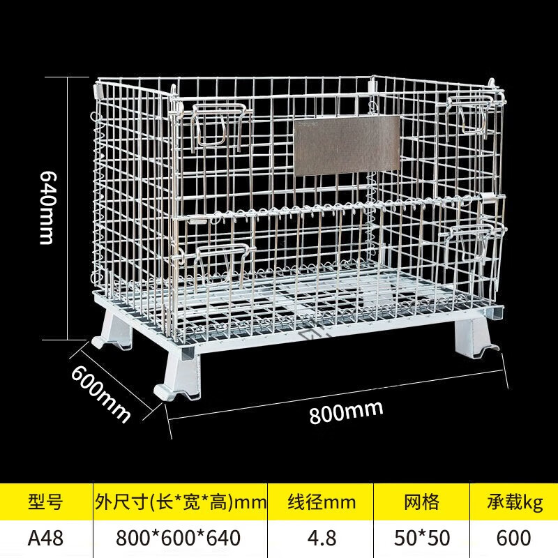仓储笼折叠铁框快递分拣蝴蝶笼车物流周转箱带轮子仓库收纳铁笼子 800*600*640 A48 50*50 无轮