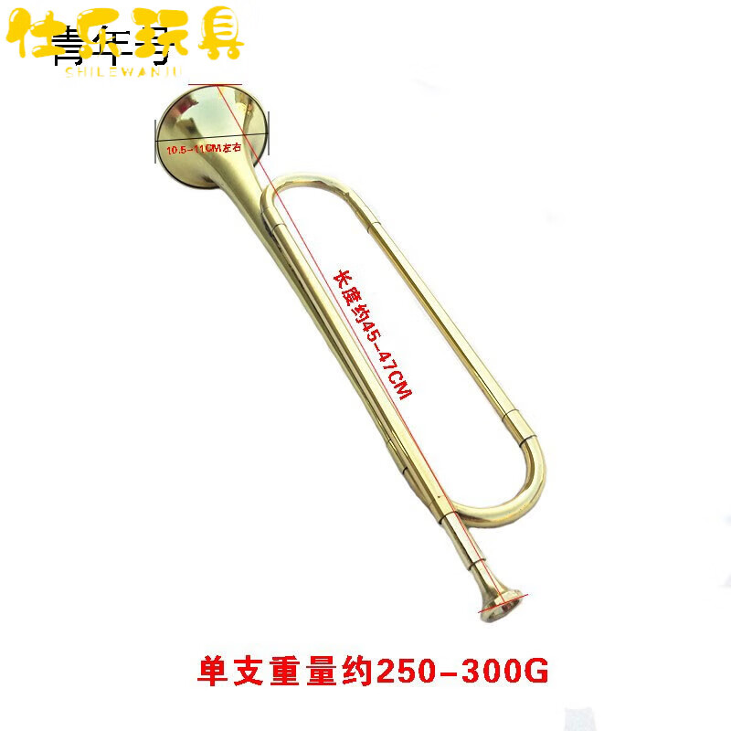 冲锋号 小号 喇叭 号角 道具吹奏乐器 学校鼓号队用少年号 青年号