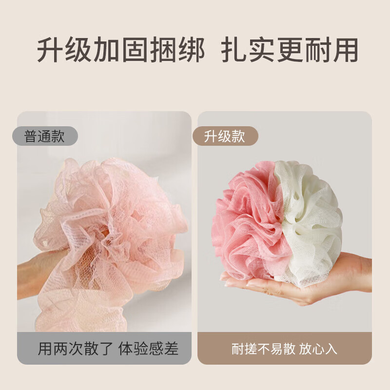 洁丽雅搓澡巾沐浴球沐浴条不散可爱气泡丰富搓澡神器成人 浴球粉绿灰棕【四个装】