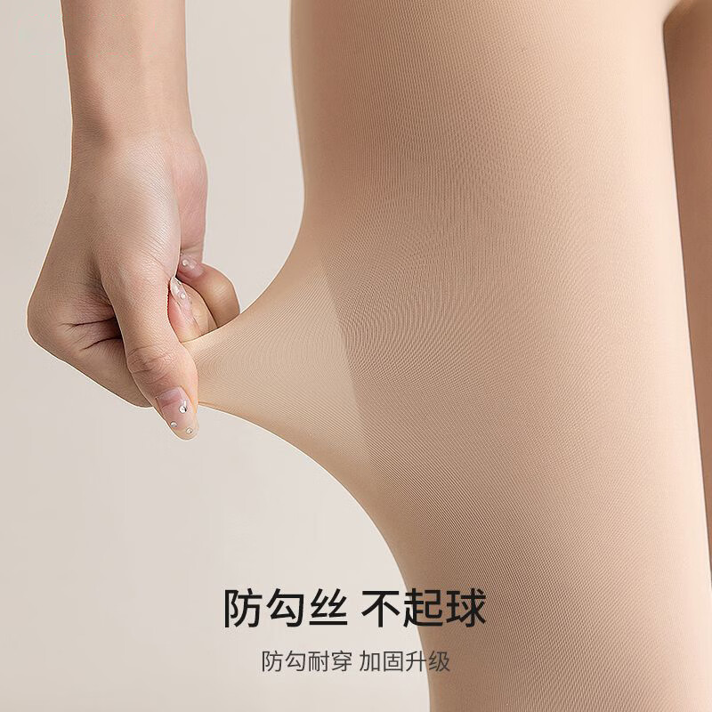 钢丝袜女薄款秋季连裤袜春秋款光腿加大踩脚打底裤 肤色 1双 均码(80-120斤-不带防滑