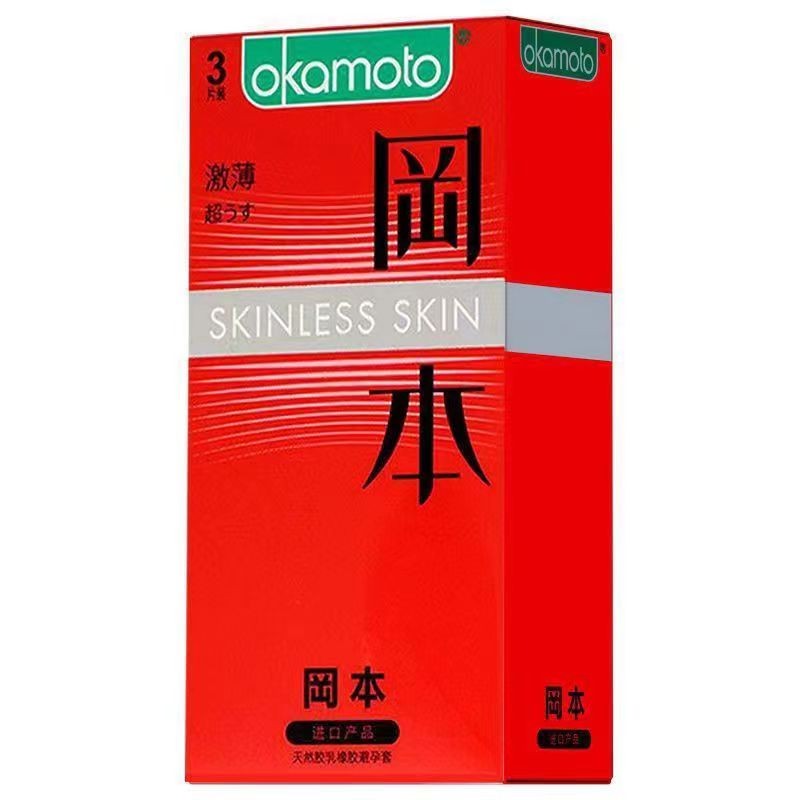 热销优惠,XX商品价格爆跌中!