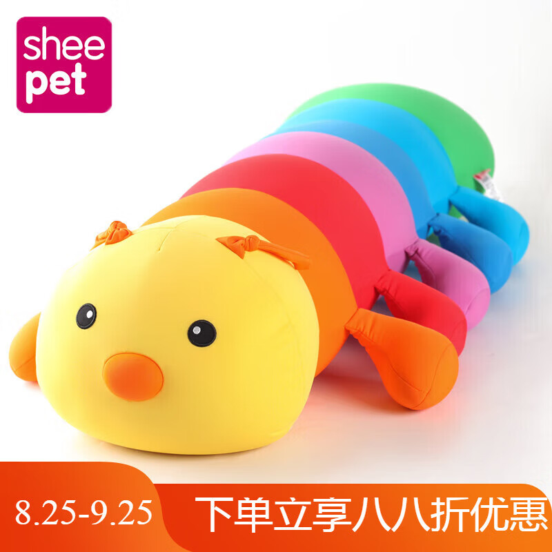 舒宠(sheepet)毛毛虫公仔睡觉抱枕长公仔娃娃 七彩虫 52*24*13厘米