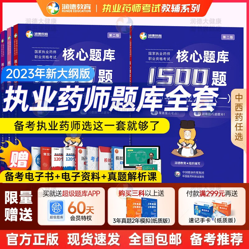 医药卫生培训历史价格怎么看|医药卫生培训价格历史