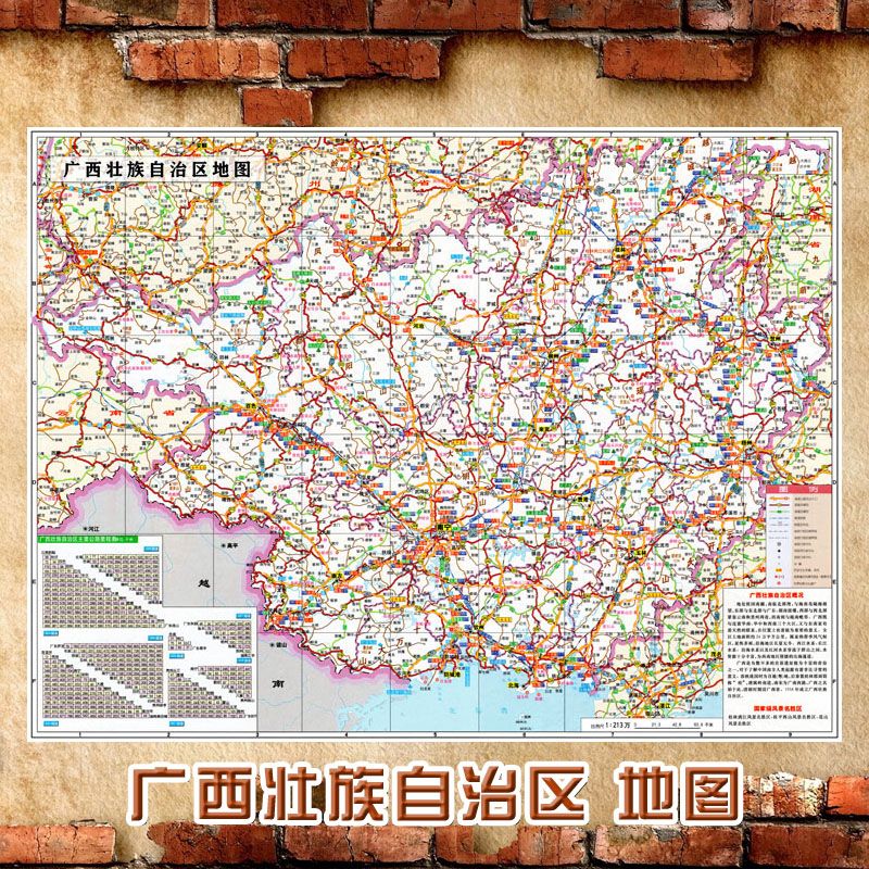 2023新款 广西壮族自治区地图墙贴 交通行政区划图 装饰画海报 60-80