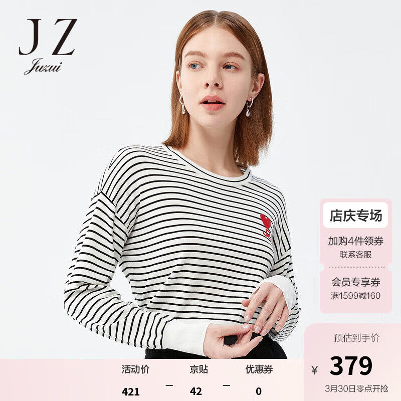 京东京东秒杀 2022-03-30 - 第30张 | 最新购物优惠券 京东京东秒杀 2022-03-30 - 第30张 | 最新购物优惠券