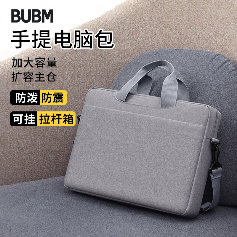 BUBM笔记本电脑包手提15.6英寸男适苹果华为商务出差16.1寸电脑公文包