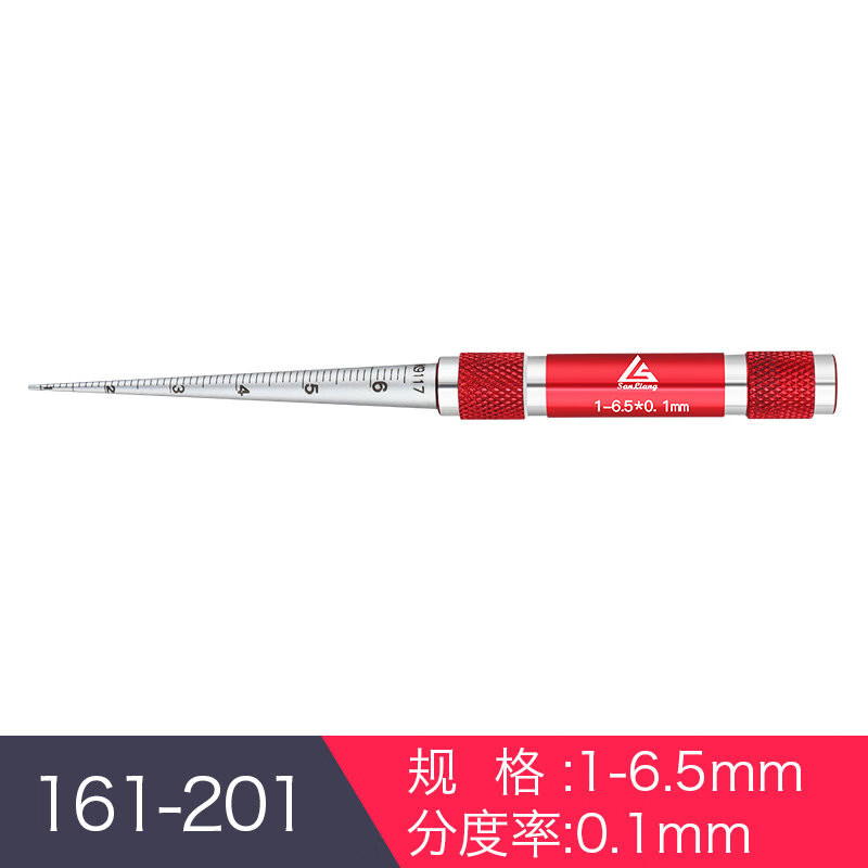 量圆锥孔径规1-45mm碳钢塞规塞尺内圆孔测量高精度内径量规 161-201 1