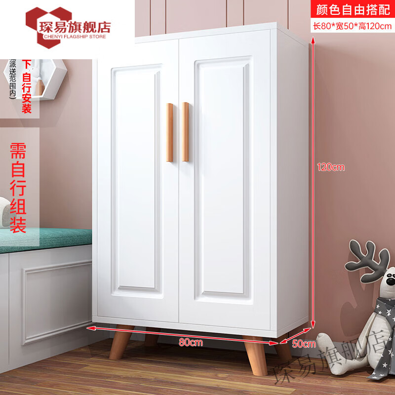 矮衣柜 家用卧室简约现代小户型实木收纳柜子卡通落地小衣橱 a款颜色