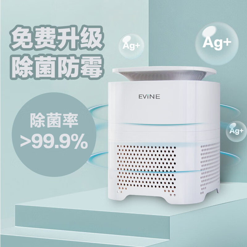 爱屋安TPP100PRO空气净化器如何呢？质量评分好么