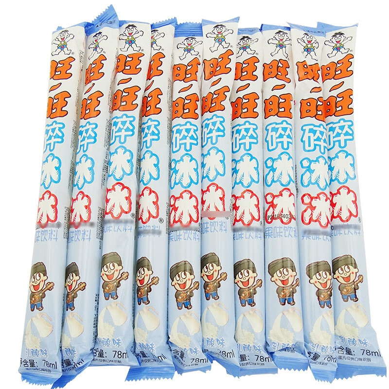 旺旺 碎冰冰 儿童碎碎冰棒家庭装 78ml10/20条散装草莓荔枝果汁批发 (