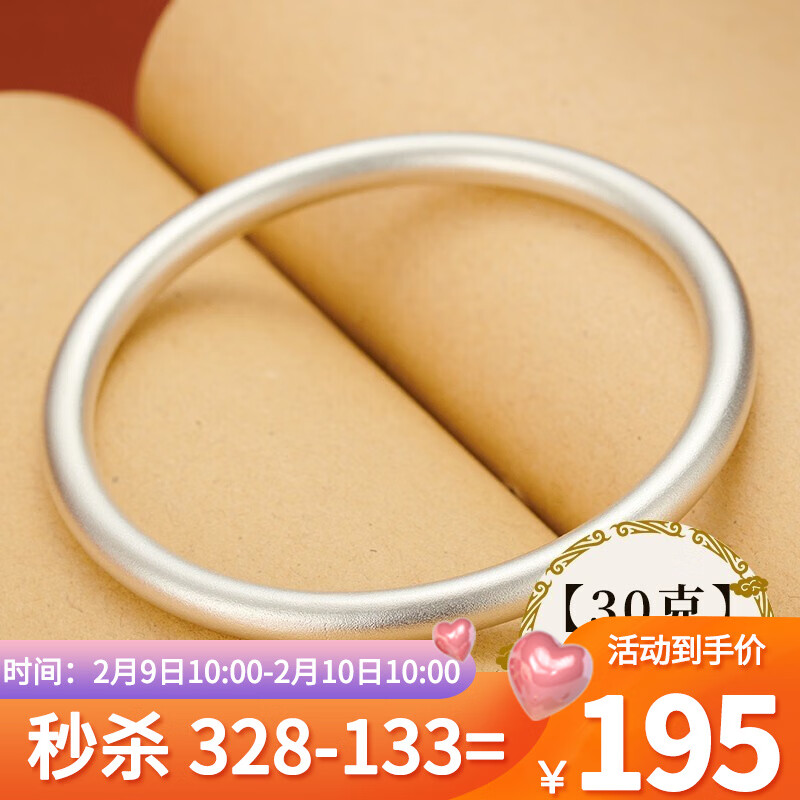 分析银手镯价格走势|银手镯价格比较