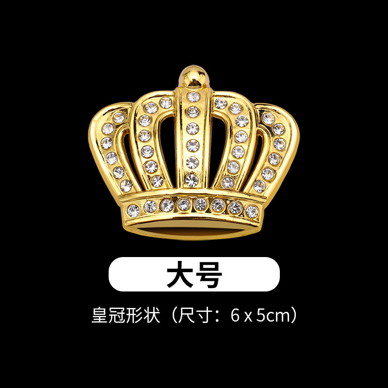 创意个性3d立体皇冠贴标镶钻金属车标志叶子板侧标贴尾标装饰遮挡划痕