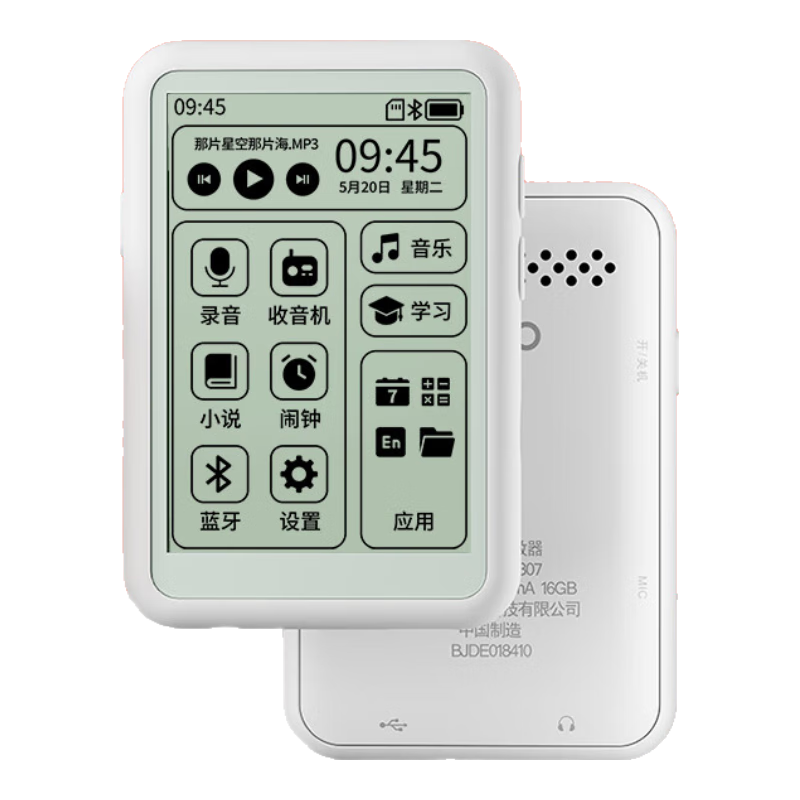 ڲߣaigoīˮmp3/mp4 5.4 ѧӢӢʵɫ807 64G 251.1Ԫ()