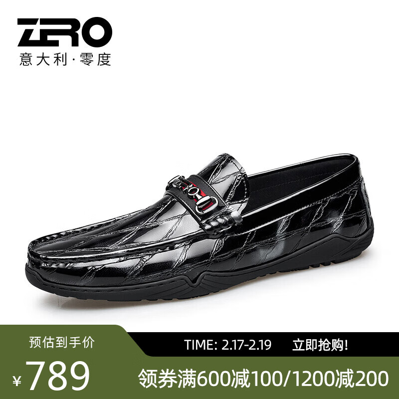 评价零度Zero豆豆鞋男40评测，驾车必备怎么样？插图