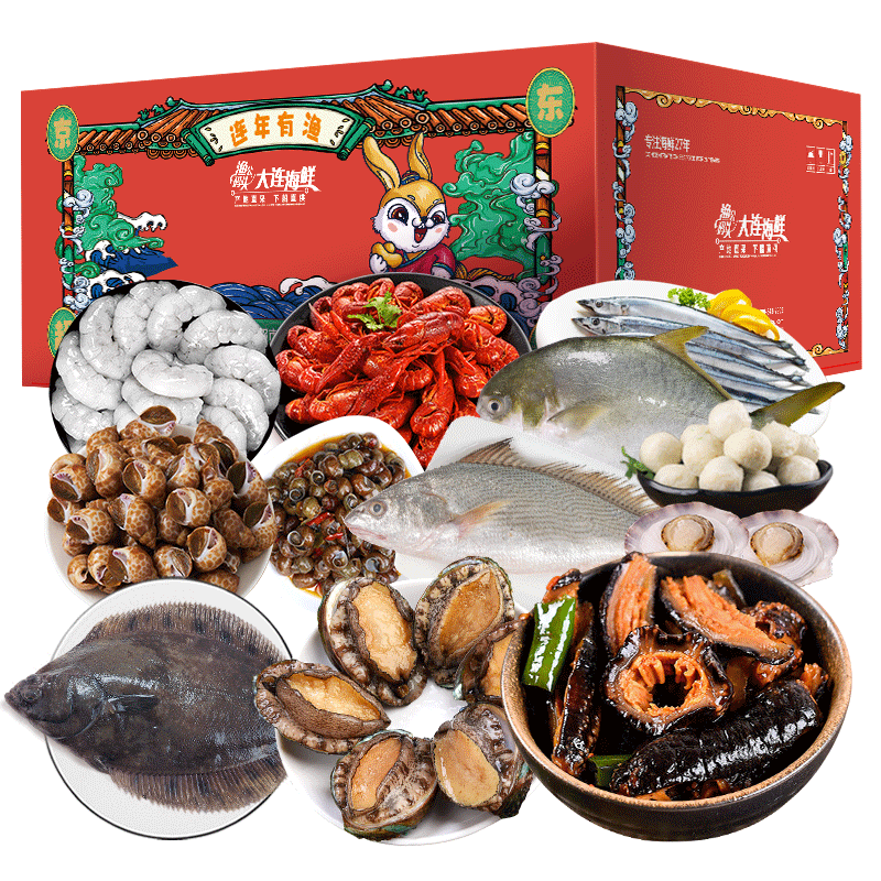 【海产礼盒】价格走势大解析！送礼佳品始于渔公码头|京东查海产礼盒价格走势