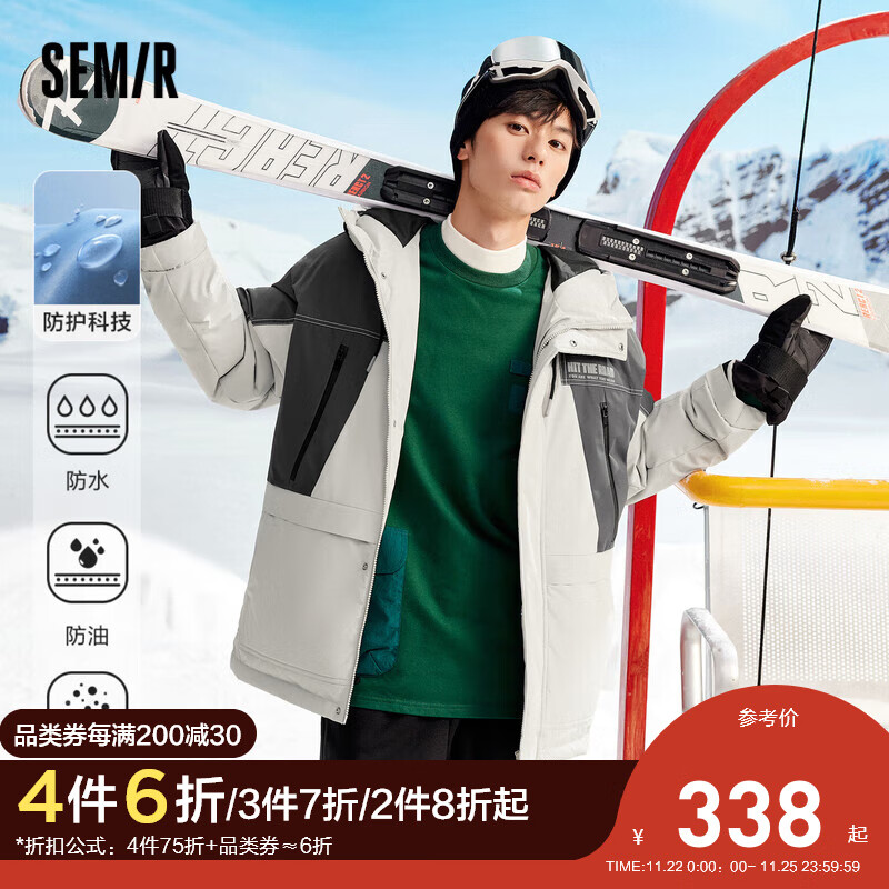 jd男士羽绒服历史价格查询|男士羽绒服价格历史