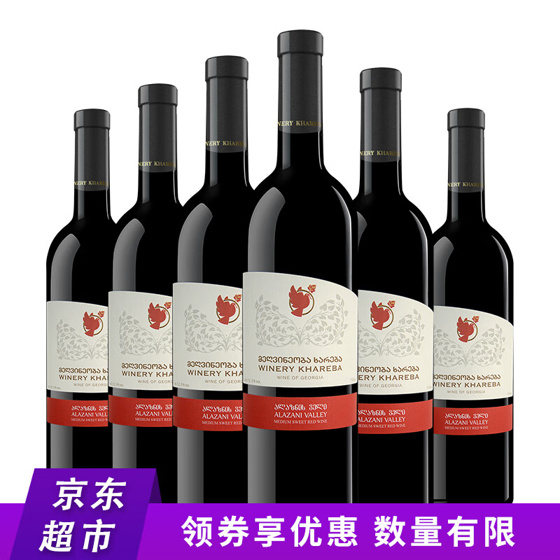 格鲁吉亚原瓶进口红酒哈列吧阿拉扎尼半甜葡萄酒750ML*6整箱