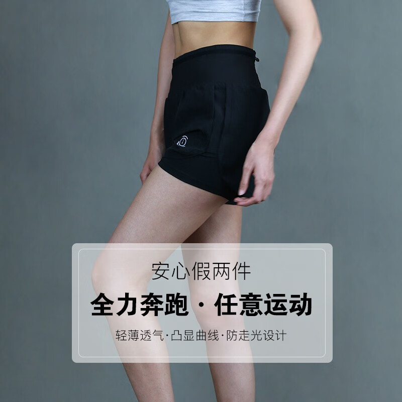 画跑马拉松专业运动速干跑步腰包短裤男女透气多袋运动裤 女款黑色 M