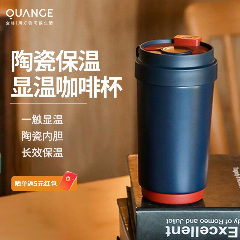 保温杯价格走势统计|保温杯价格走势图