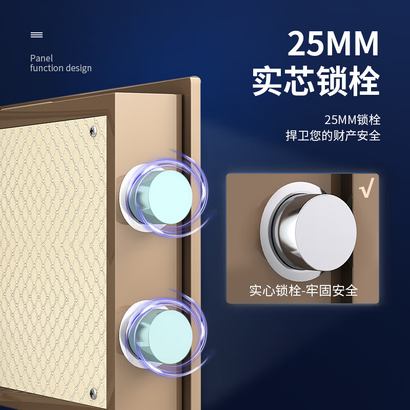 会信BGX-11202保险柜怎么样?直击体验感受