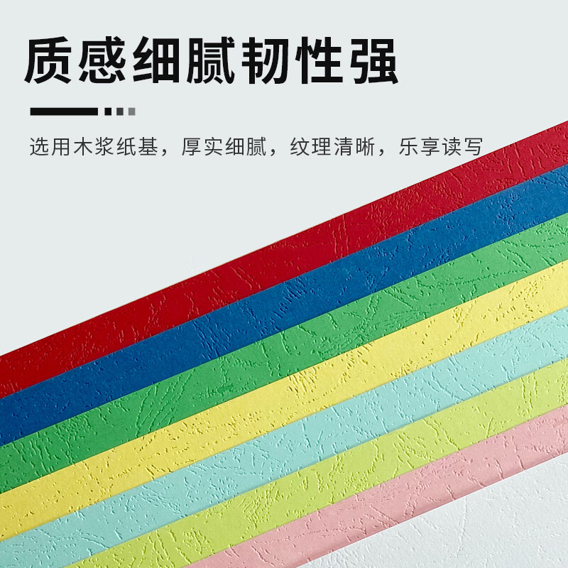 金典(GOLDEN)A3+++封皮纸 标书封皮 彩色标书封面纸 胶装封皮 白色220克(100张/包)