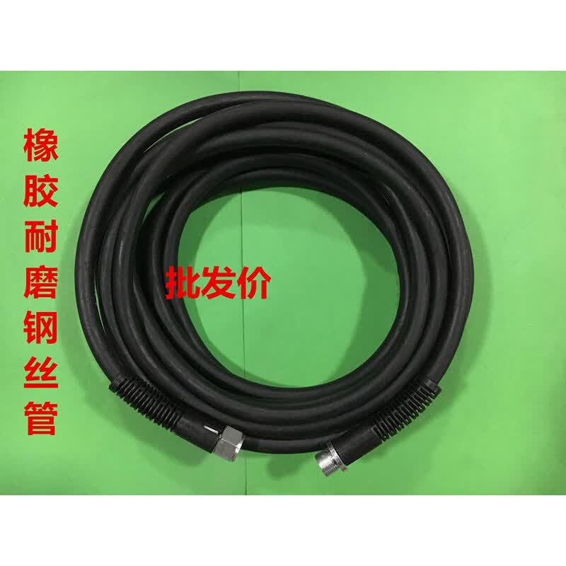 神鹰洗车机冠宙神龙清洗机双层钢丝管55 58型高压管包布水管新品耐磨