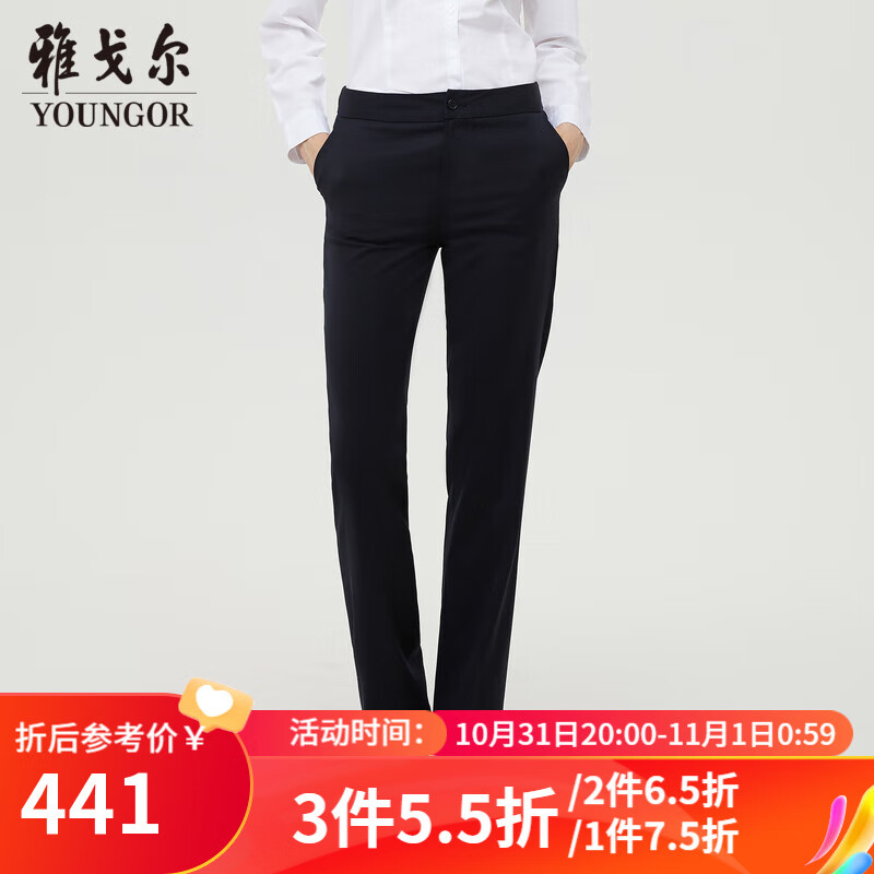 雅戈尔（YOUNGOR）套西裤子女西服裤西装裤西裤含羊毛耐穿不易皱商场同款秋冬季保暖 藏青 170/78A属于什么档次？
