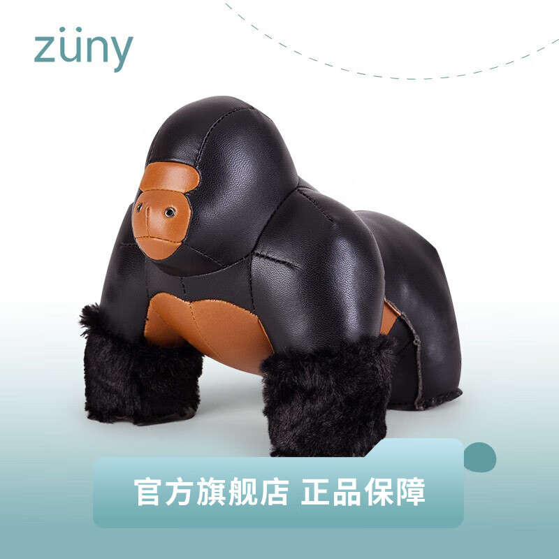 Zuny北欧设计家居饰品Zuny皮质猩猩Milo系列书挡门挡大型摆件猩猩 Milo门档黑