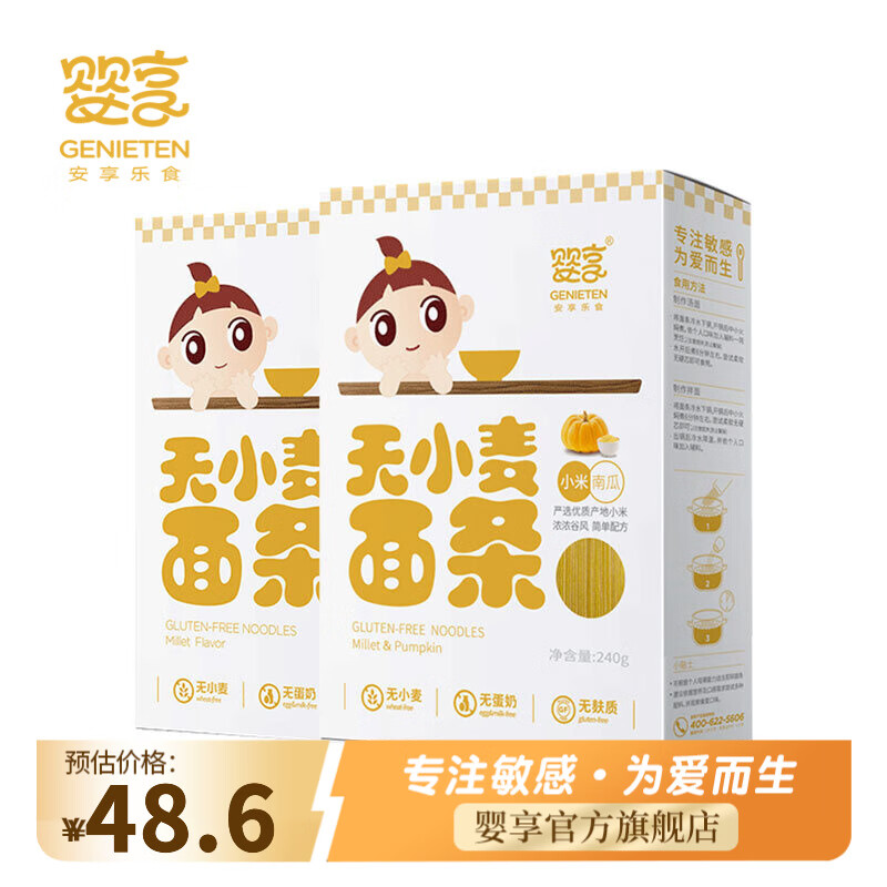 京东面条粥价格走势怎么看|面条粥价格比较