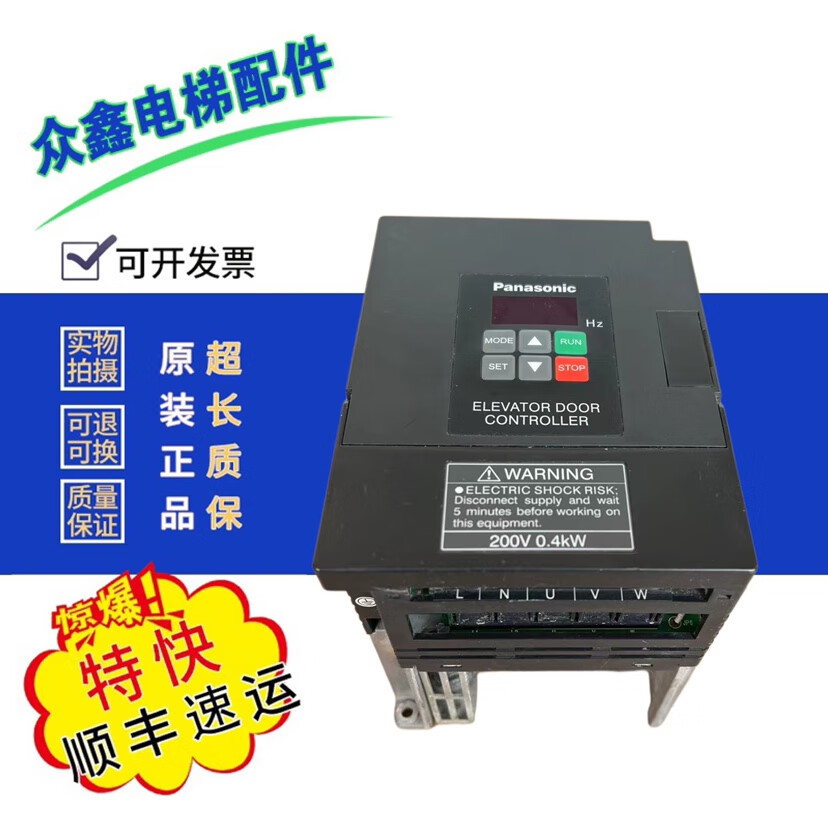 驭舵电梯松下门机aad03011dk/0.4kw原厂现货 拆机包好 不挑成色