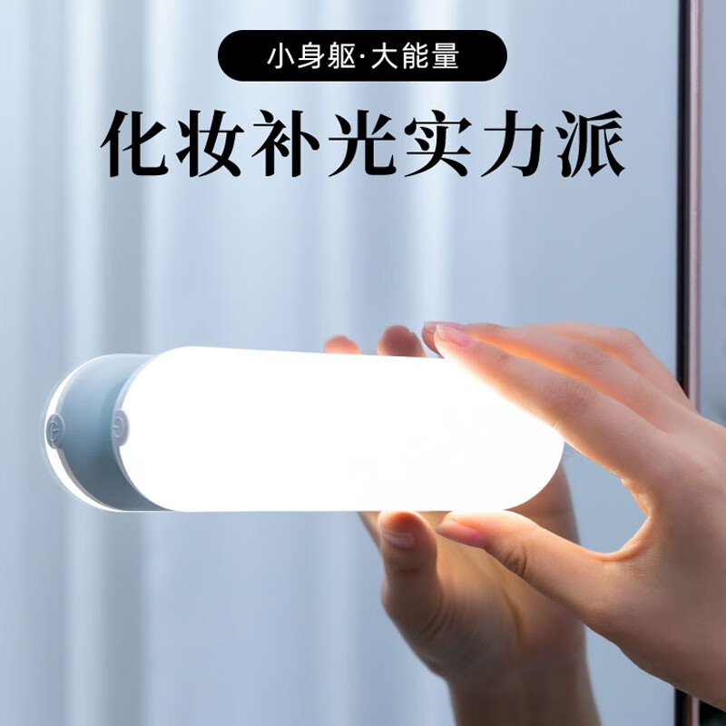 怎么查看京东镜前灯商品历史价格|镜前灯价格历史