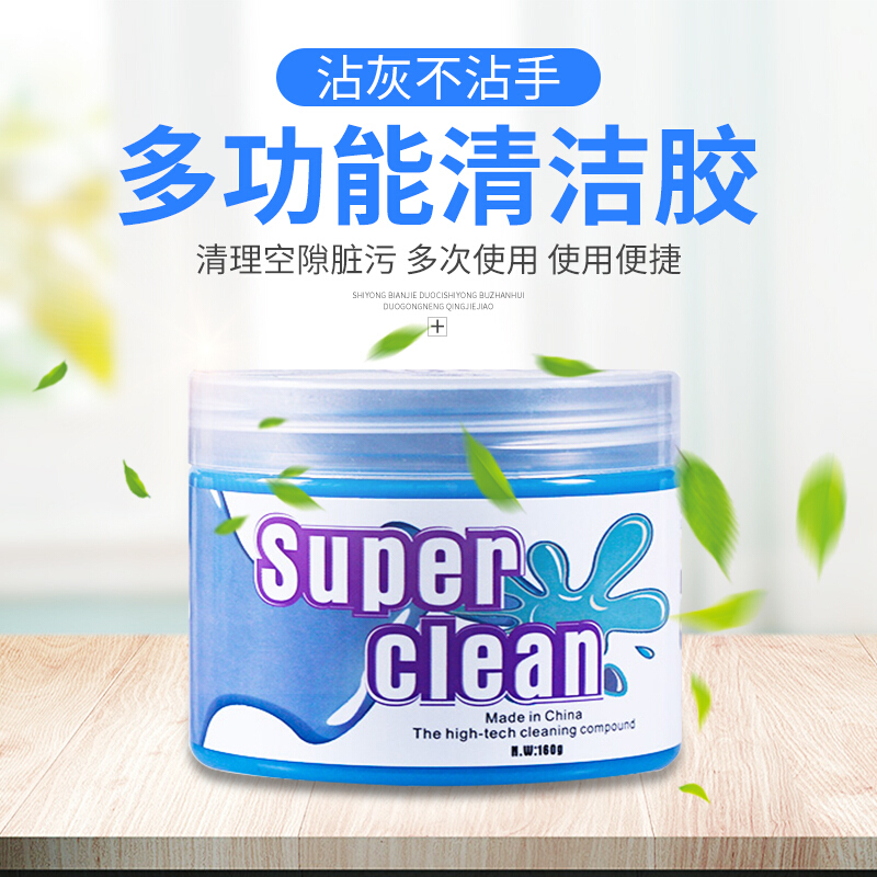 深度点评说下正炫汽车清洁软胶是真的很优质吗，入手的朋友必看