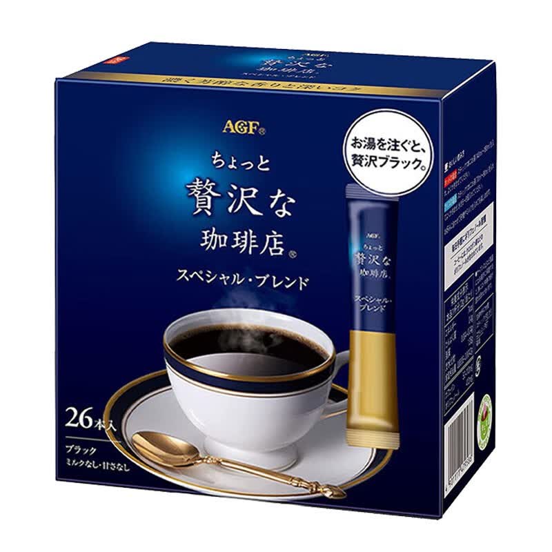 agf日本进口agf马克西姆速溶咖啡盒装黑咖啡冻干咖啡无蔗糖咖啡粉 agf