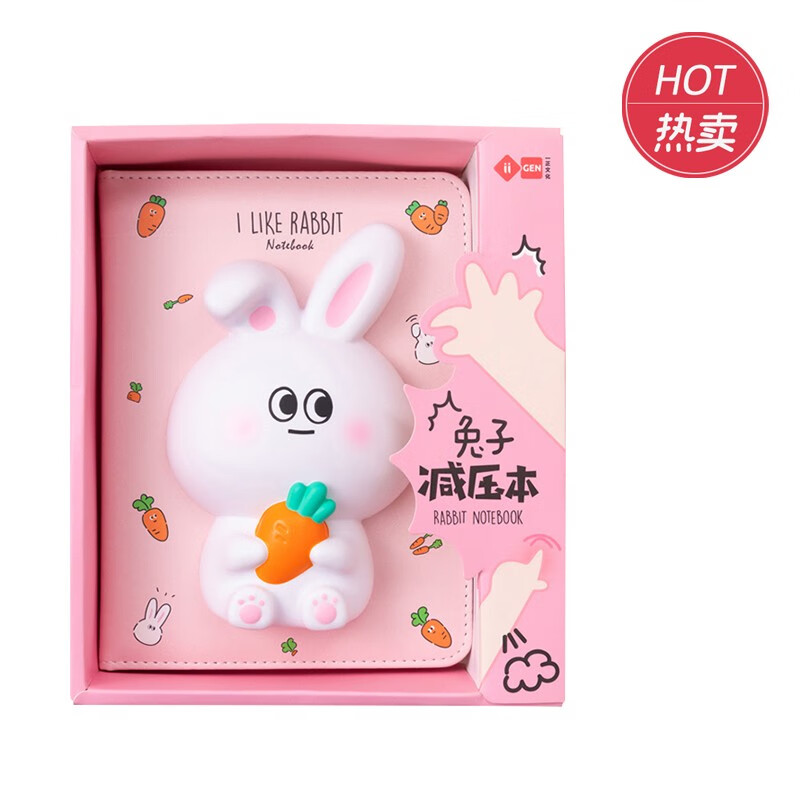 一正独角兽解压本减压笔记本学生本子日记本手账本套装小女生网红创意
