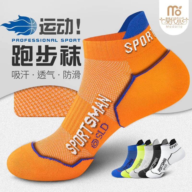 Ī���� ��ʿ�˶��� ����� �������� �Ӻ�ë���� ��Ͳ 2219�˶��� 5˫������� ���� 24.9Ԫ(����ȯ)