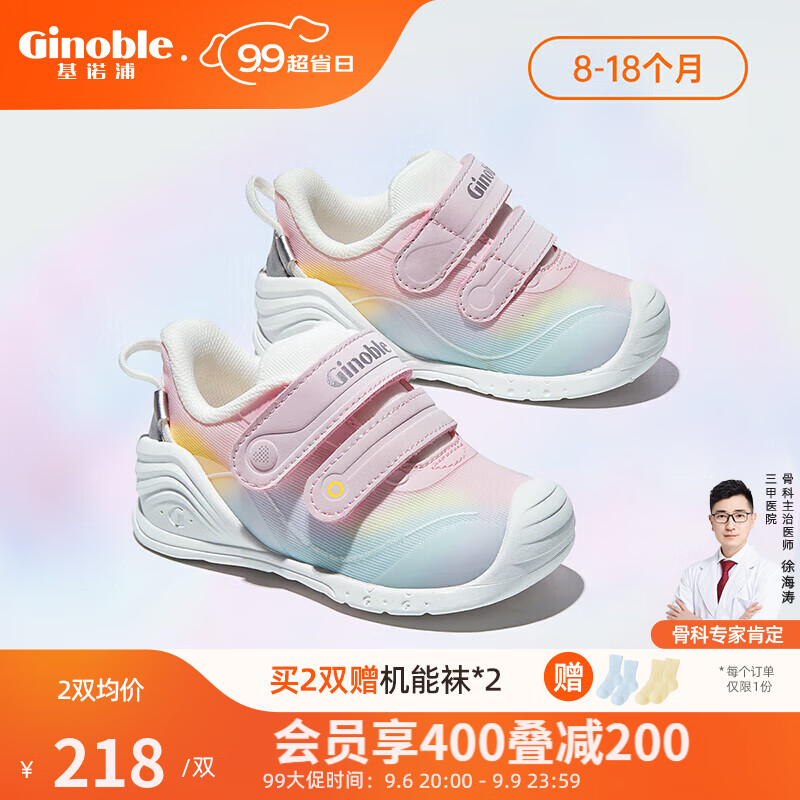 京东新品首发 2023-09-07 - 第7张  | 最新购物优惠券