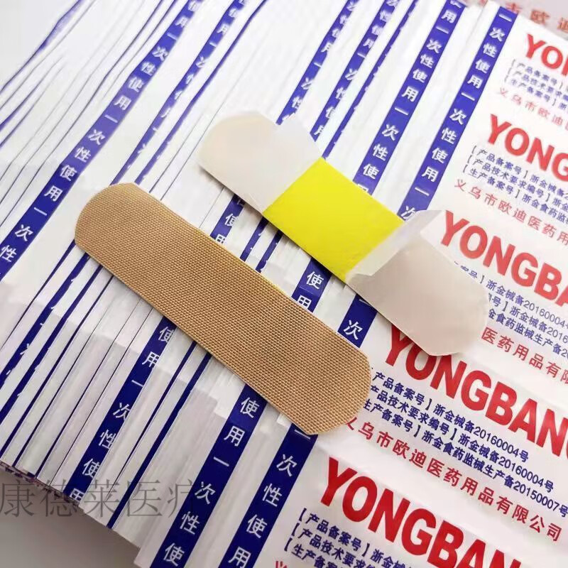 手指创可贴 长方形创可贴防磨脚后跟帖止血贴手指创口贴 永邦老式加厚