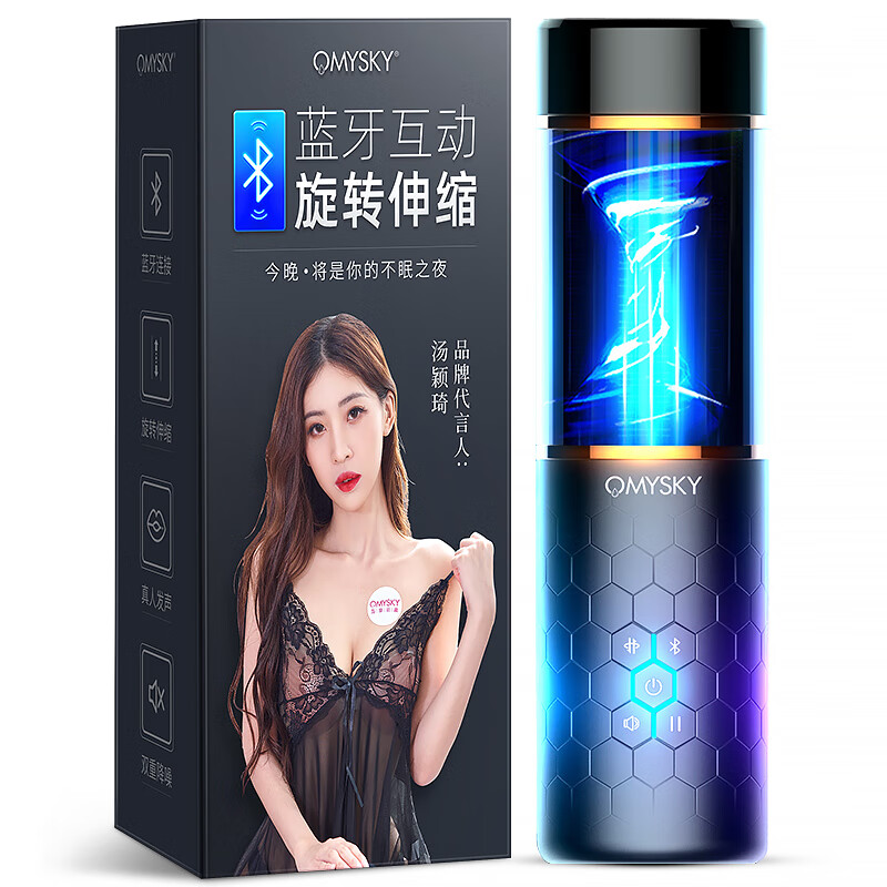OMYSKY飞机杯价格走势历史——高性能、清洁卫生,释放压力的最佳私享玩趣选择