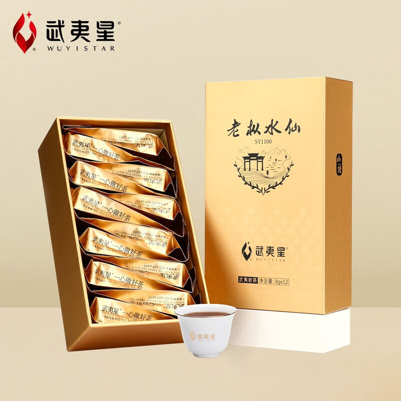 武夷星 老枞水仙 一级醇香型乌龙茶叶福建武夷山岩茶 山语sy1100盒装