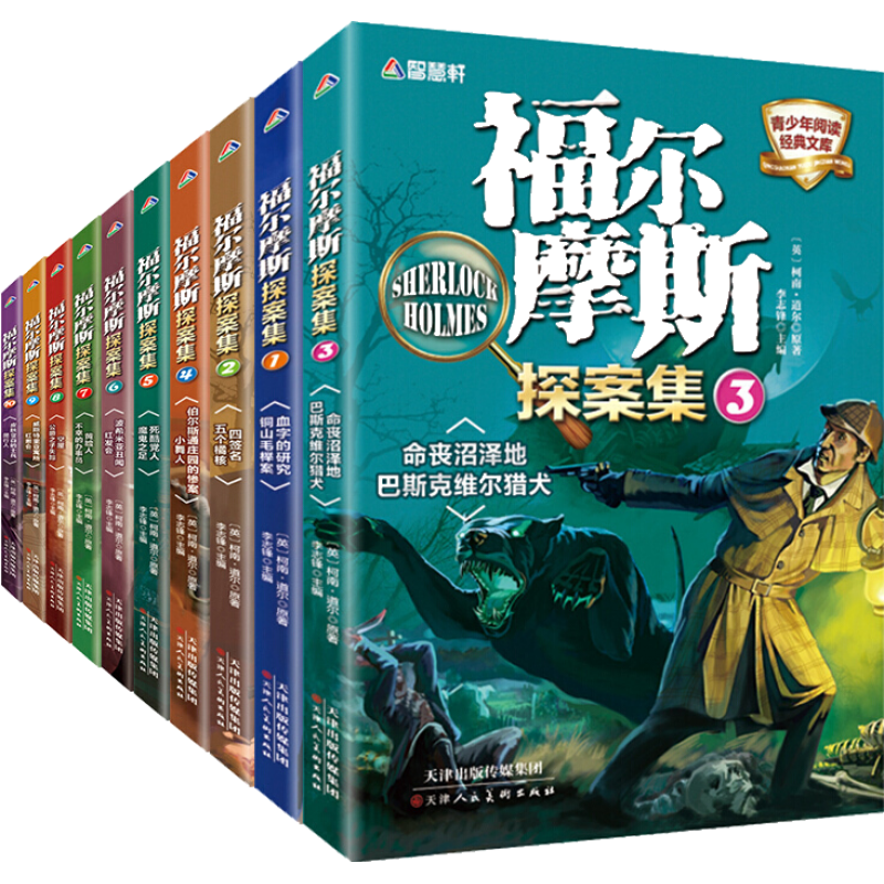 惊喜来袭!尖端科技全球趋势