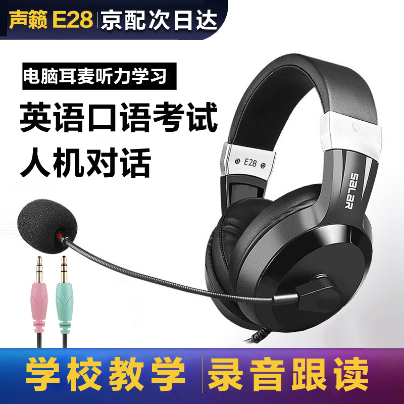 手机怎么看有线耳机价格曲线|有线耳机价格历史