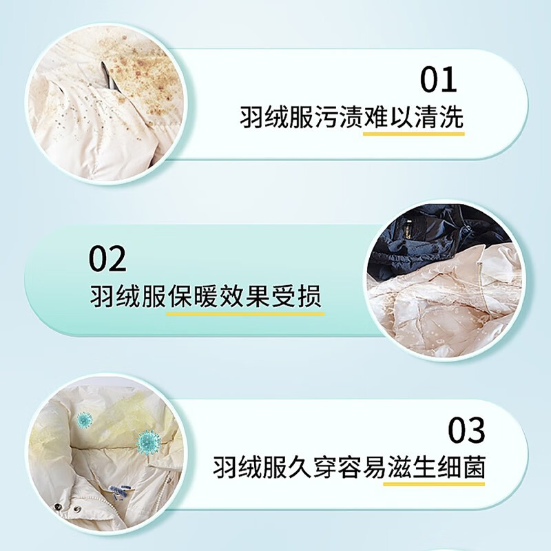 立白羽绒服洗衣液专用清洗剂冬季除菌除螨柔软蓬松香味持久留香 套餐共350g】250g*1瓶+100g*1袋
