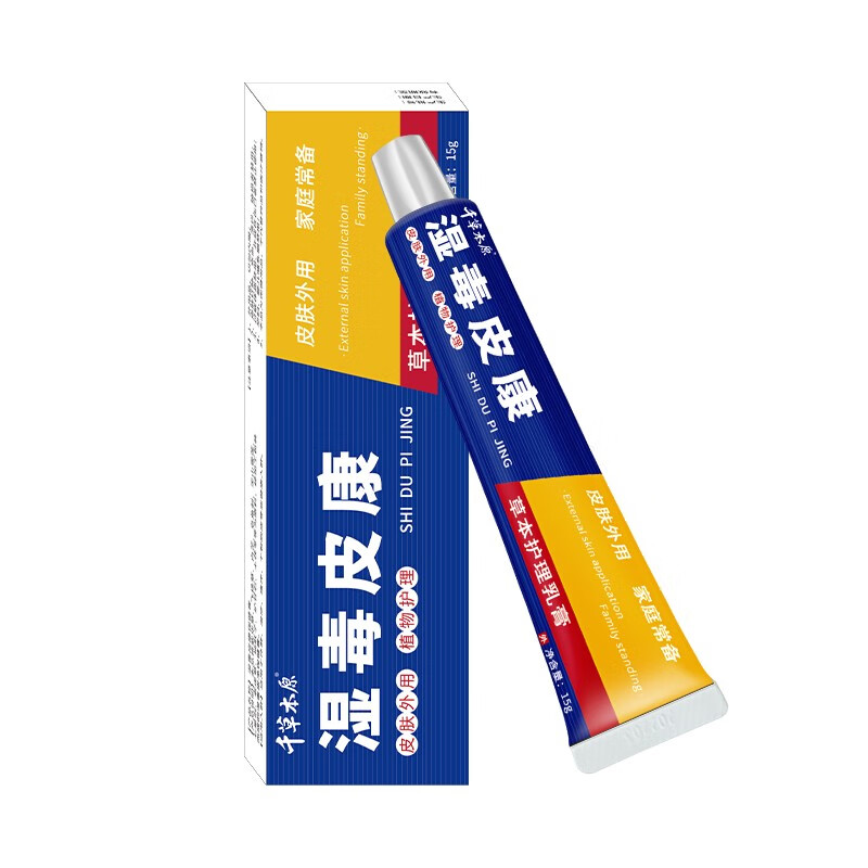 湿毒皮康适用于老人高血糖全身干痒手脚四肢腰背脱皮 1盒装