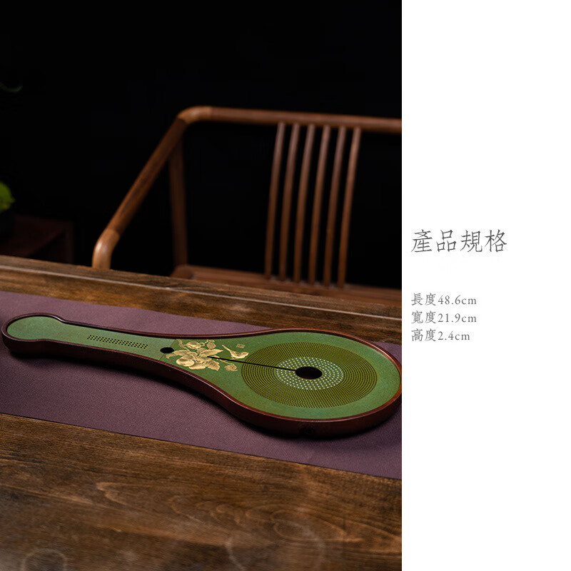 茶艺世家铜彩画茶盘微雕工艺紫铜沥水盘复古纯铜家用茶盘功夫茶具 琵琶形茶盘（绿色