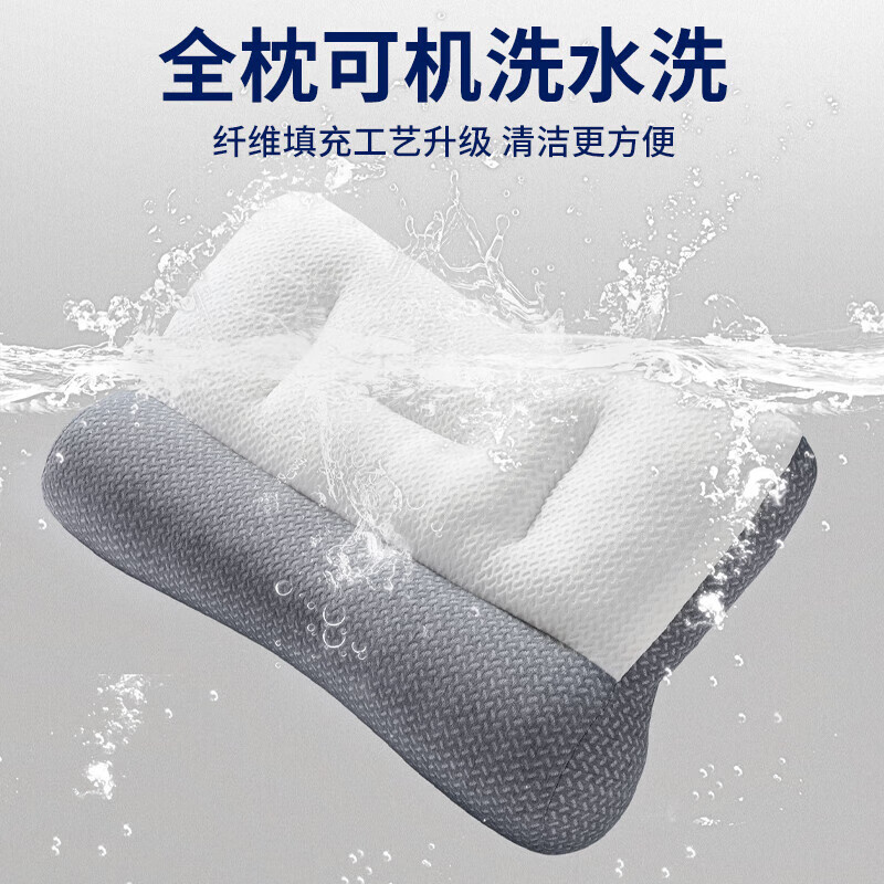 纺司雅枕头护颈枕睡眠颈椎病专用枕头颈椎枕成人深度睡觉家用护颈椎枕头 【枕头+枕芯】1100克 1 中枕 10cm 呵护颈椎【科学分区】