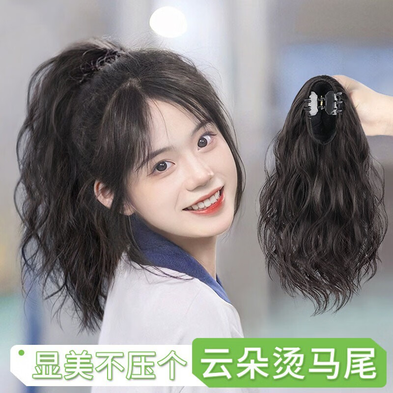 全真人发高马抓夹轻麻花辫子卷发可扎轻假马尾头发自然 摩卡棕 中长发