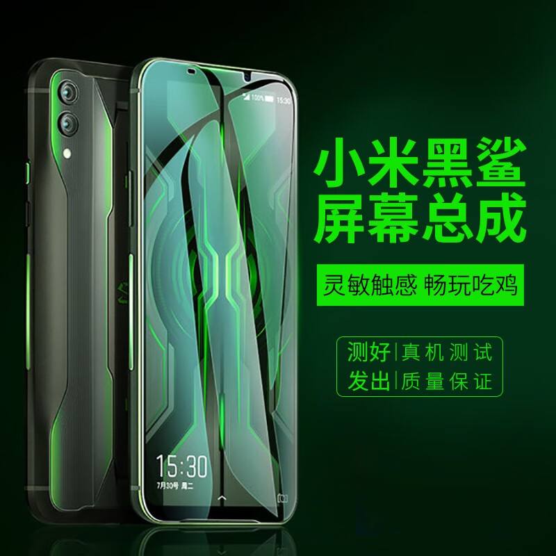 怎么查手机屏幕历史价格|手机屏幕价格走势图