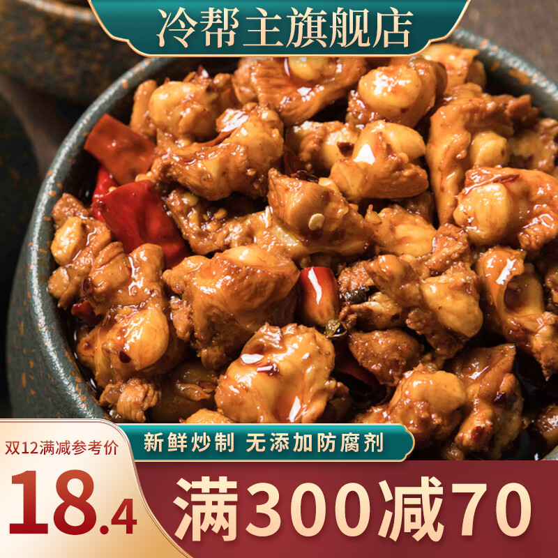 怎么看肉干肉脯的历史价格|肉干肉脯价格走势图